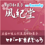 �n��a�َq ���I���A���������񂾎����̘a�َq[�q�o�[�h�܂񂶂イ]