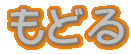 ���ǂ�