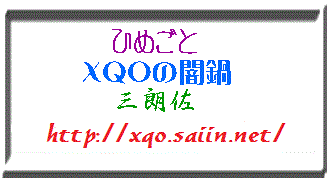 �₨����V���^�T�C�g�ւ̈ē�