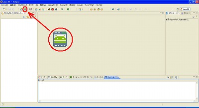 Android Vertial Device Manager̃{^