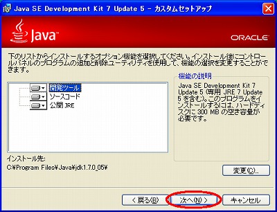JAVA(TM) SE Development Kit 7 Update 1 - JX^ZbgAbv
