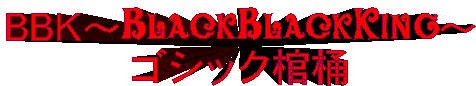 aaj`BlackBlackKing`
SVbN