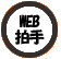 web����