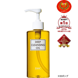 ディープクレンジングオイル