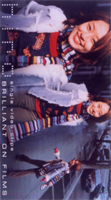 BRILLIANT ON FILMS(VIDEO)