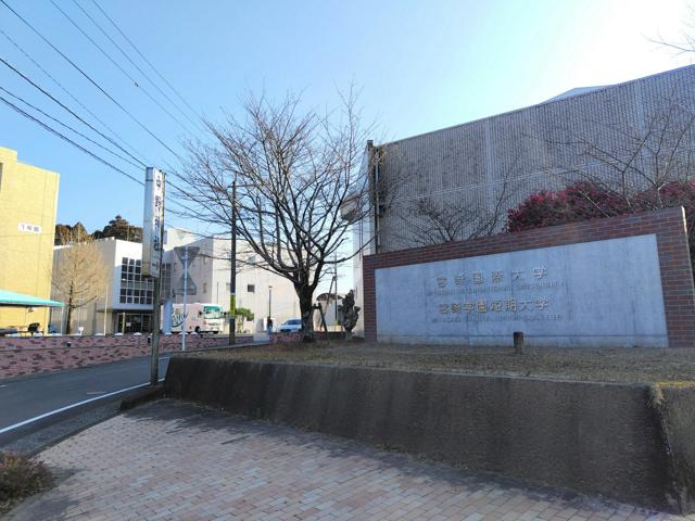 宮崎国際大学=2025年1月、宮崎市、増谷文生撮影