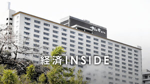 高台にたつ杉乃井ホテル=2025年3月、大分県別府市