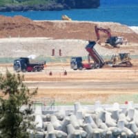 ゲートからの資材搬入はなかったが、辺野古側工区への土砂投入は行われる。
