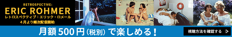 視聴方法を確認する