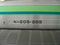 ���n205-205