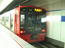 �}���303�n