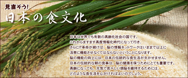 ���������I���{�̐H����