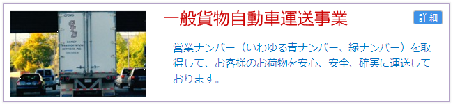 ��ʉݕ������ԉ^�����Ƃւ̃����N�o�i�[