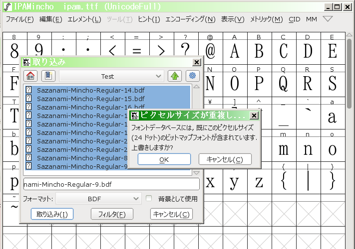 スクリーンショット2