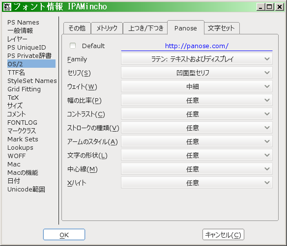 スクリーンショット4