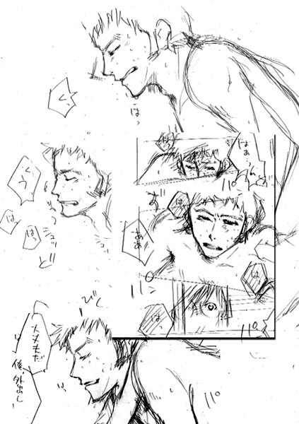 �U�͂̃����V�[��