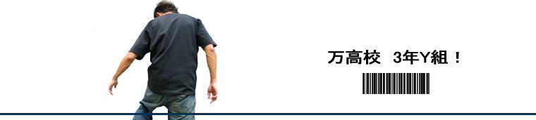 �����Z�@3�NY�g�I