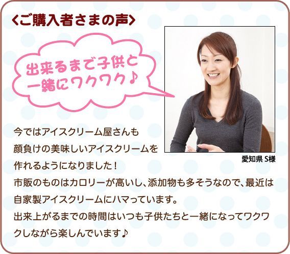 出来るまで子供と一緒にワクワク♪