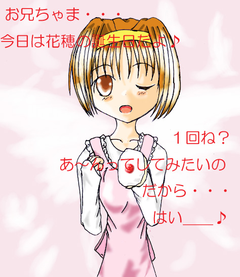 2002/X�@�ԕ�̒a�����p�ɕ`�����C���X�g�B�g�`�o�o�x�@�a�h�q�g�c�`�x�I