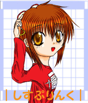 2002/X�@���Ă̒ʂ�A�V�X�v�����N���܂ɑ��点�Ē������C���X�g�ł��B