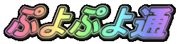 �Ղ�Ղ��
