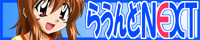 �炤���NEXT