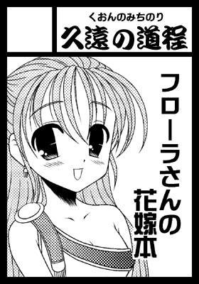 �t���[������