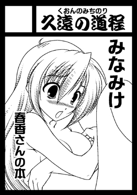 �T���N���p�J�b�g