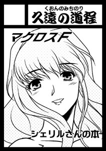 �V�F��������B