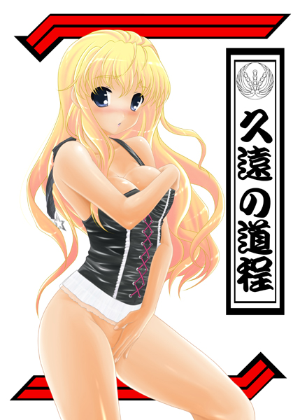 �T���N���A�����l�ł����B