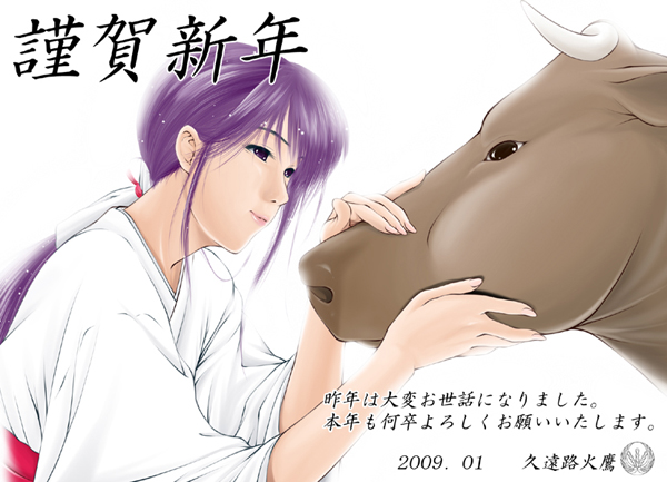 �����܂��Ă��߂łƂ��������܂��I