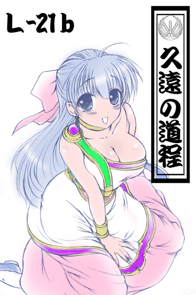 �T���N�������l�ł����I