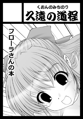 �ăR�~�\������ł݂܂����B