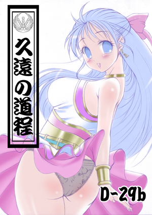 �ăR�~�y�[�p�[�p