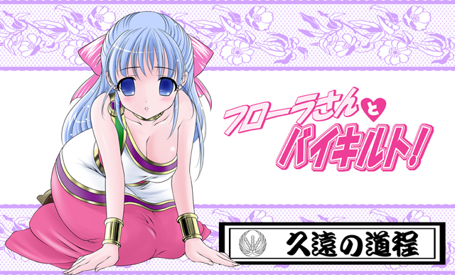 �܊p�Ȃ̂œh���Ă݂܂����B