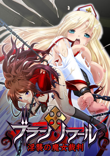 �u�����E�m���[���`���P�̖����ٔ��`