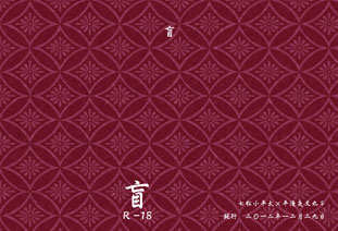 �ӕ\���T���v��