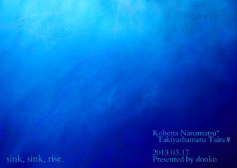 sink, sink, rise.�\���T���v��