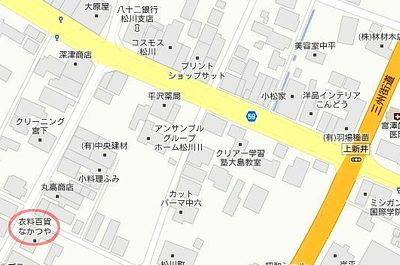 実用衣料品店なかつやの地図