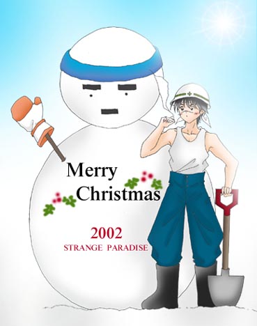 ��̂����ňꕞ