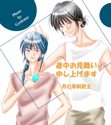 �A�C�X�ɂs�V���c�A�āB