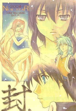 �����邩���킴�邩�����������邩