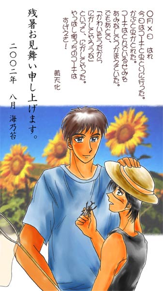 �����Ƒ��N��