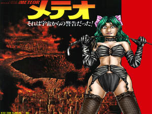 �����e�I���񗈏P��WAO��