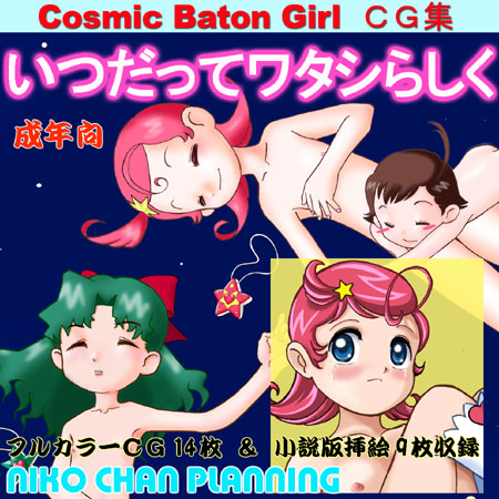 ���������ă��^�V�炵���E�\