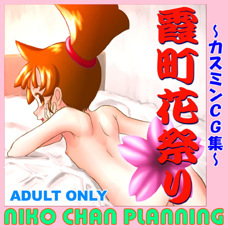 �������ԍՂ�E�\