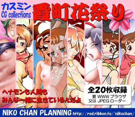 �������ԍՂ襗�