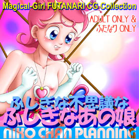 ���b�c�W���P�\