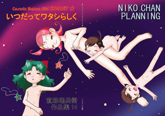 ���������ă��^�V�炵��