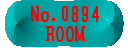 0894号室